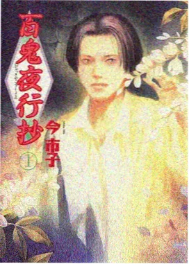 寻梦环游记 动画电影大全推荐